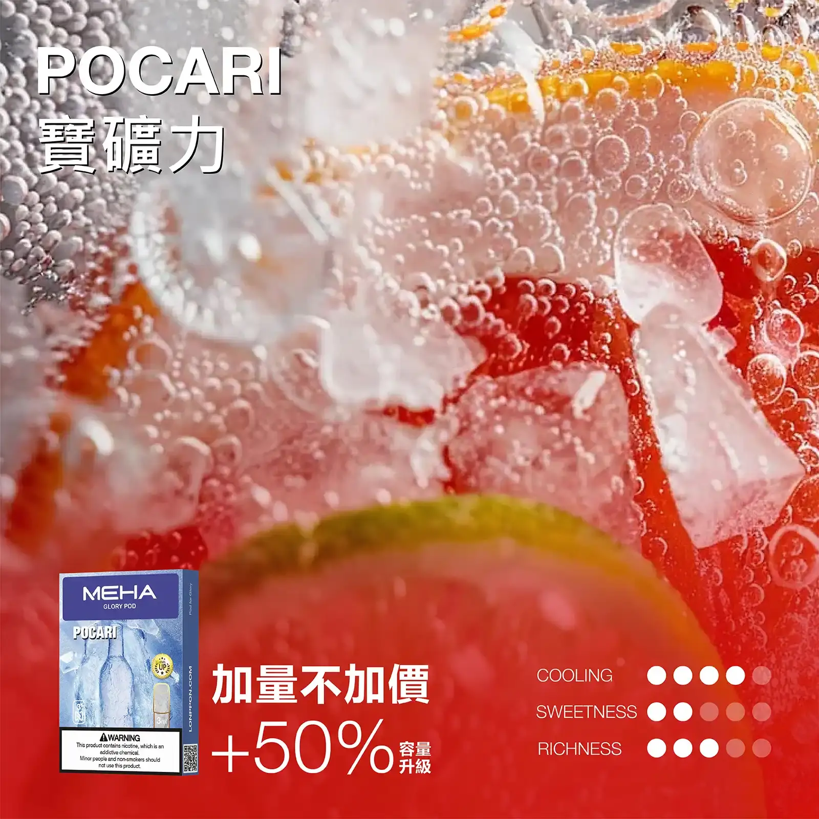 meha一代烟弹寶礦力 SP2S 台灣電子霧化器旗艦店|主機煙彈現貨專賣