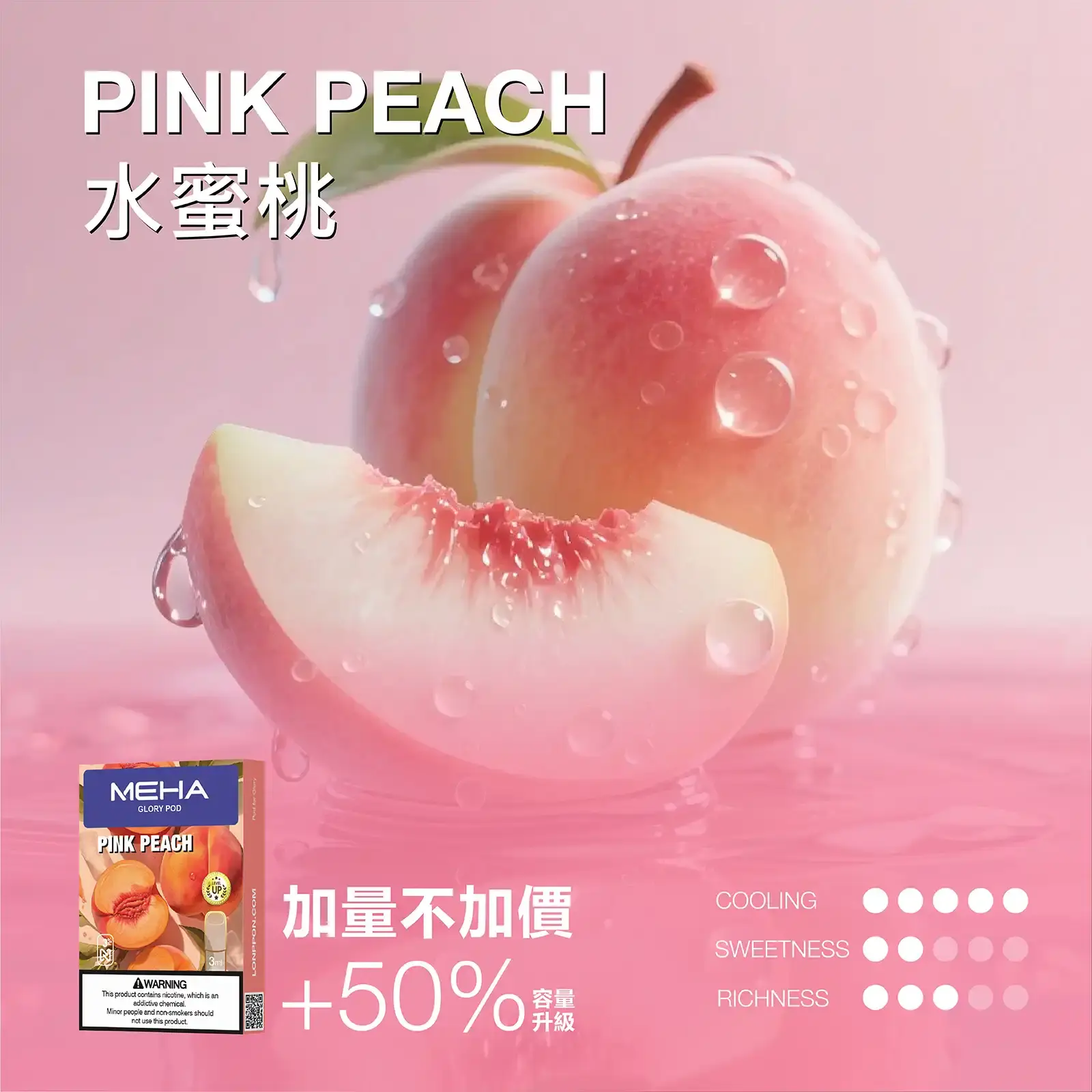 meha一代烟弹水蜜桃 SP2S 台灣電子霧化器旗艦店|主機煙彈現貨專賣