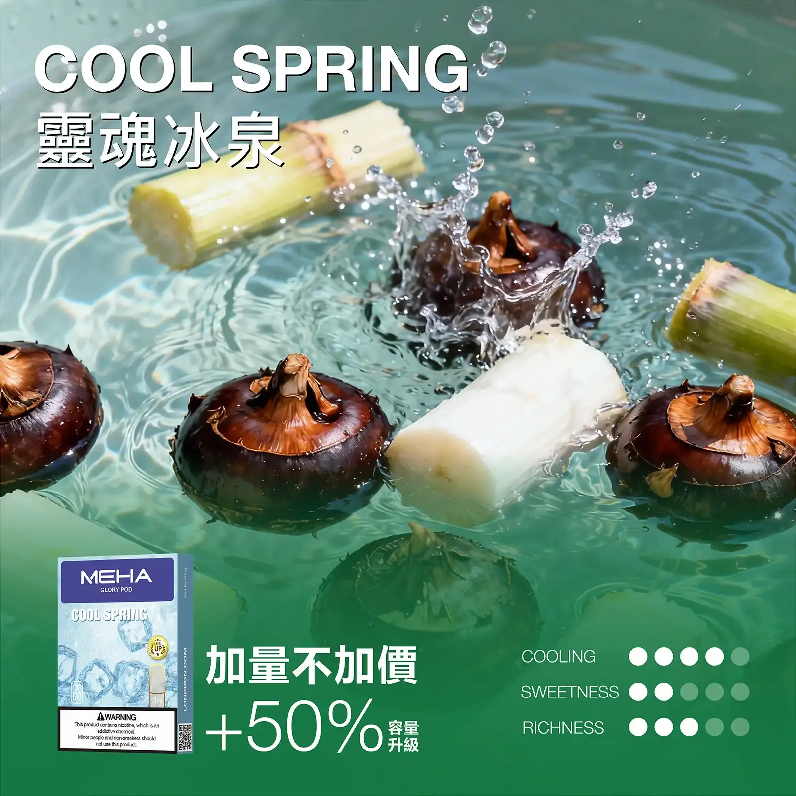 meha一代烟弹靈魂冰泉 SP2S 台灣電子霧化器旗艦店|主機煙彈現貨專賣