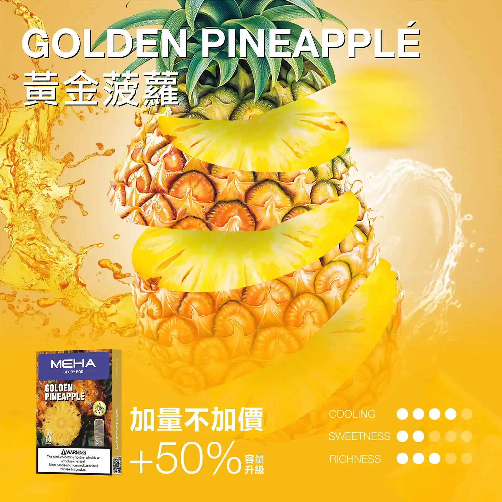 meha一代烟弹黃金菠蘿 SP2S 台灣電子霧化器旗艦店|主機煙彈現貨專賣