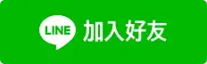 SP2S 台灣電子霧化器旗艦店|主機煙彈現貨專賣