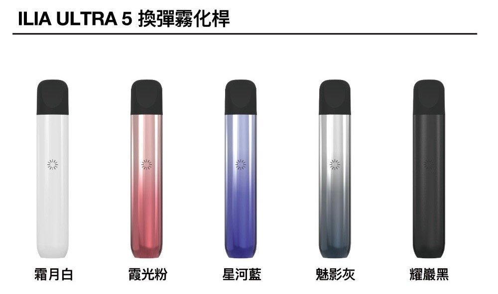 ILIA5代煙彈主機jpg SP2S 台灣電子霧化器旗艦店|主機煙彈現貨專賣