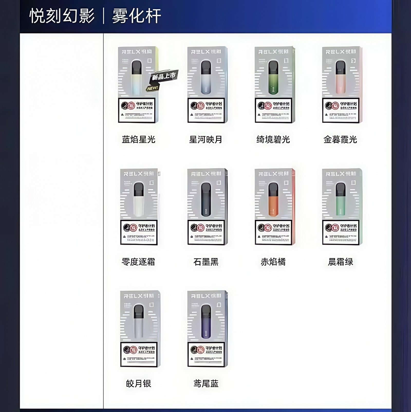 IMG3154副本jpg SP2S 台灣電子霧化器旗艦店|主機煙彈現貨專賣