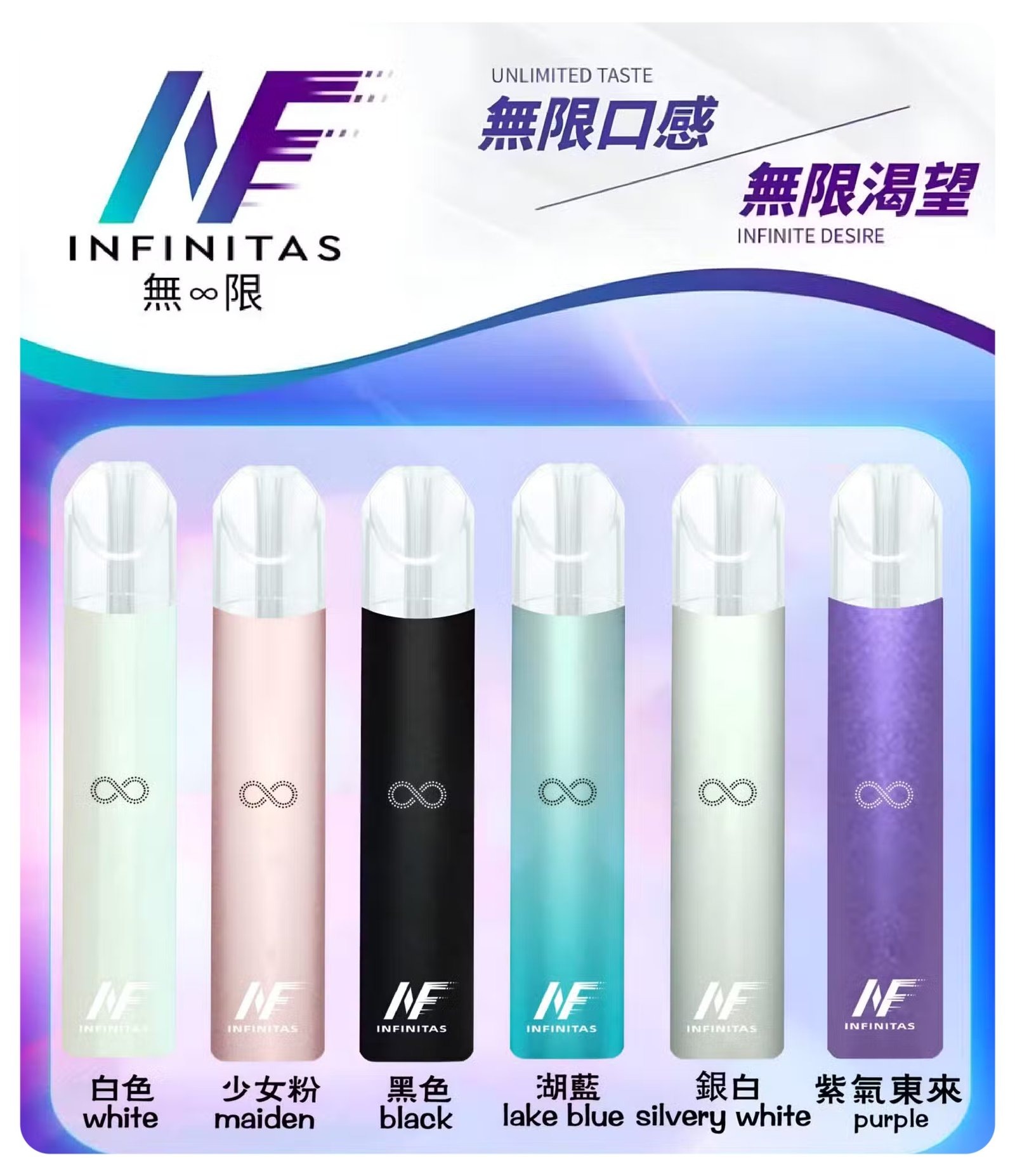 INF無限一代主機jpg SP2S 台灣電子霧化器旗艦店|主機煙彈現貨專賣