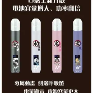 INF鬼滅之刃聯名款一代主機webp SP2S 台灣電子霧化器旗艦店|主機煙彈現貨專賣