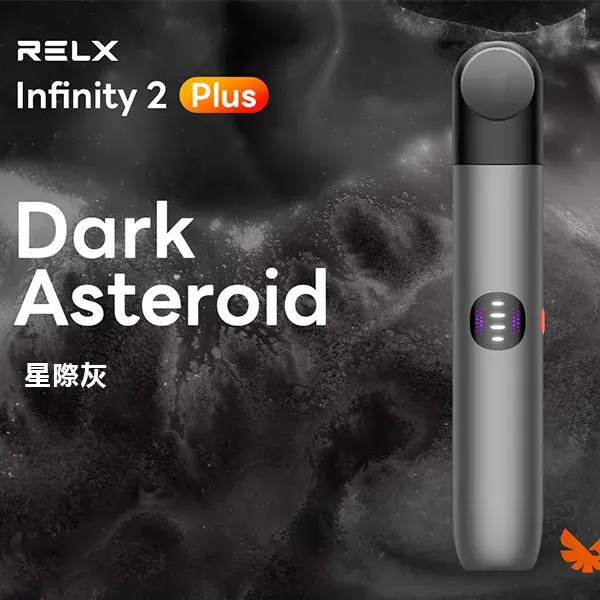 InfinityPro2Relx6pro主機星際灰webp SP2S 台灣電子霧化器旗艦店|主機煙彈現貨專賣