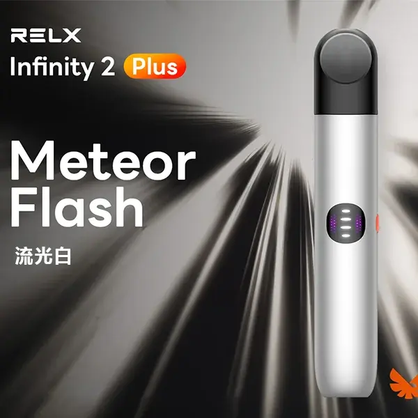 InfinityPro2Relx6pro主機流光白webp SP2S 台灣電子霧化器旗艦店|主機煙彈現貨專賣