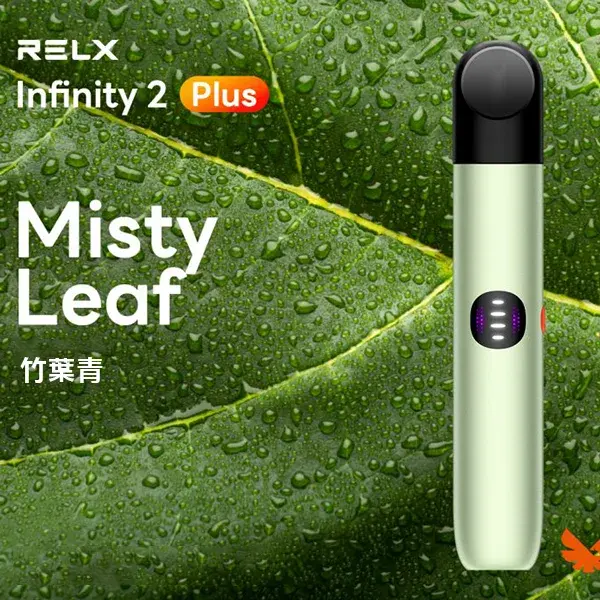 InfinityPro2Relx6pro主機竹葉青webp SP2S 台灣電子霧化器旗艦店|主機煙彈現貨專賣