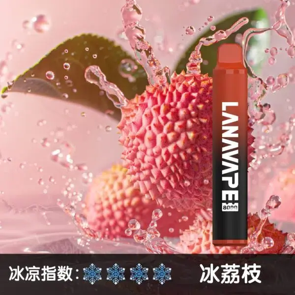 LANA8000口冰荔枝600x600jpgwebp SP2S 台灣電子霧化器旗艦店|主機煙彈現貨專賣