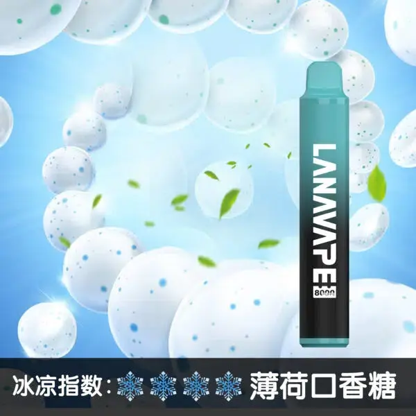 LANA8000口薄荷口香糖600x600jpgwebp SP2S 台灣電子霧化器旗艦店|主機煙彈現貨專賣