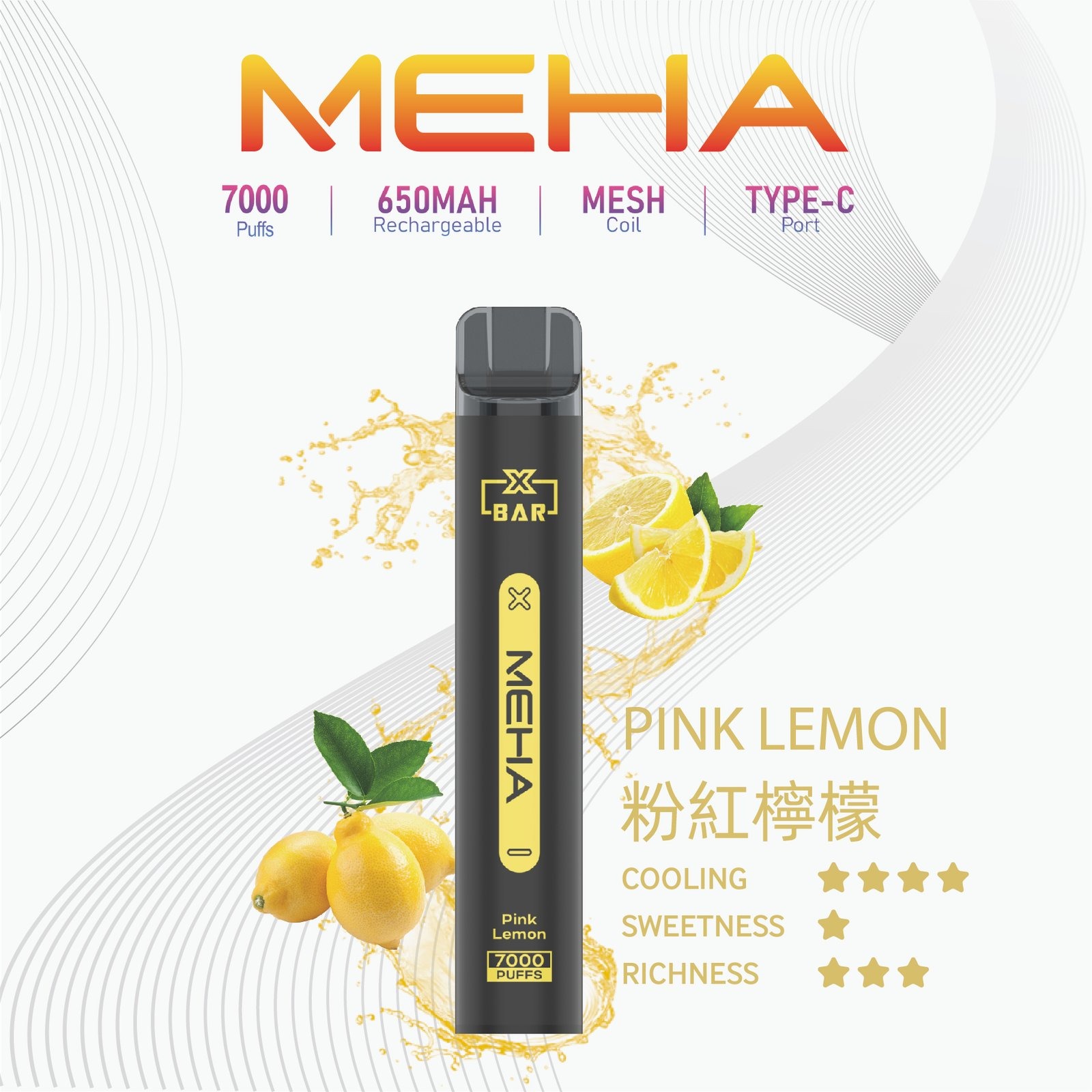 MEHAXBAR小黑條7000口拋棄式3jpg SP2S 台灣電子霧化器旗艦店|主機煙彈現貨專賣