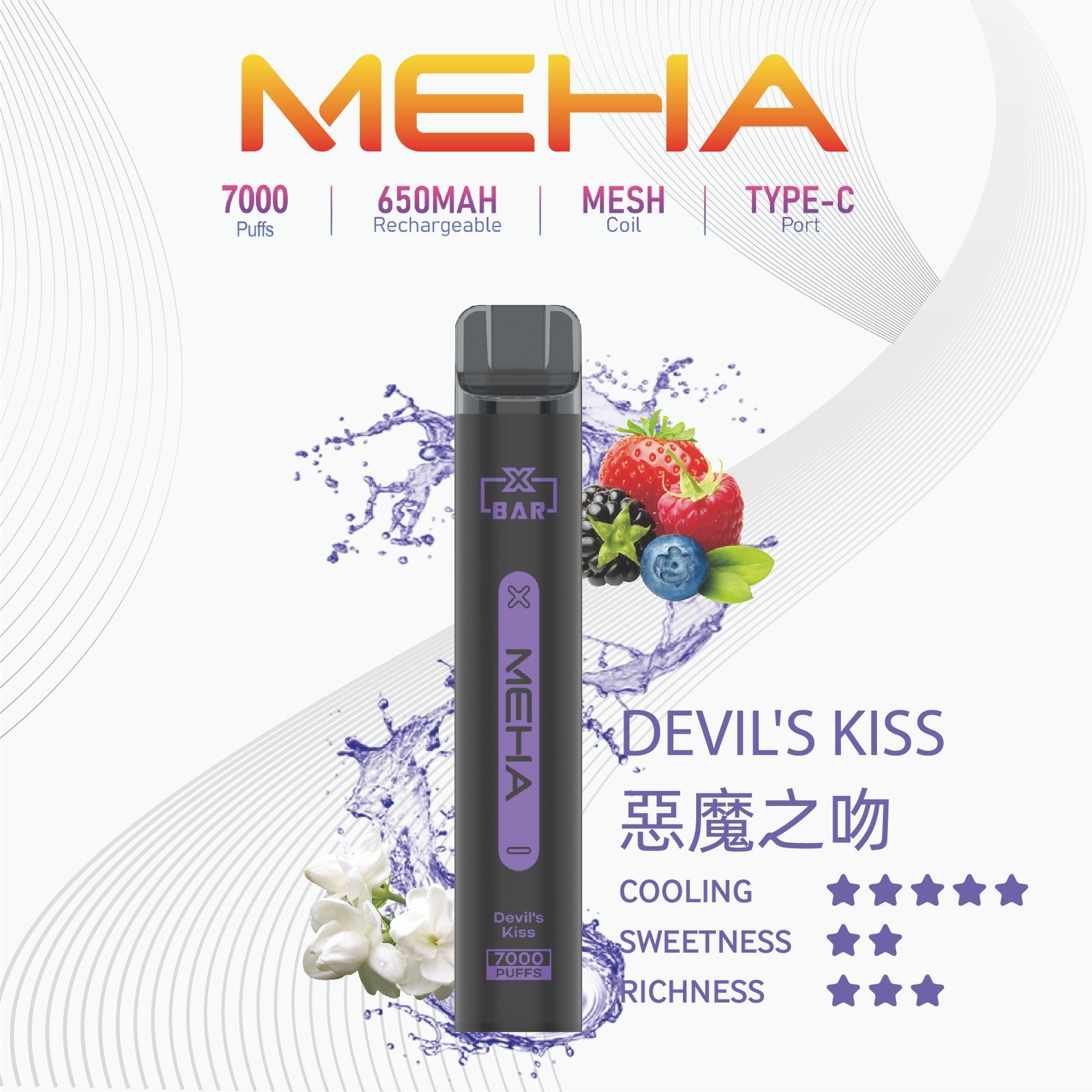 MEHAXBAR小黑條7000口拋棄式5jpg SP2S 台灣電子霧化器旗艦店|主機煙彈現貨專賣