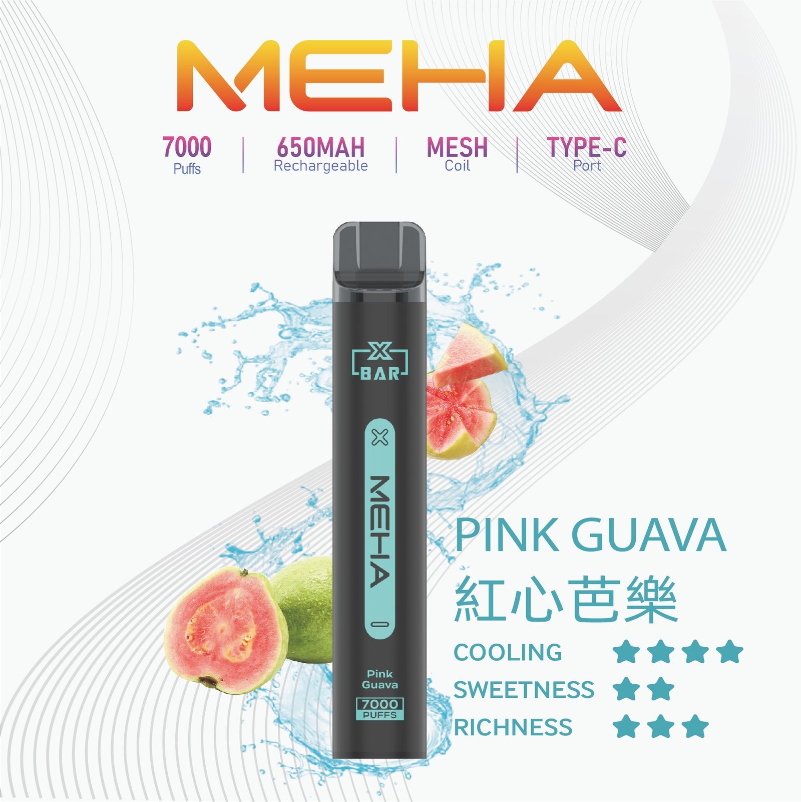 MEHAXBAR小黑條7000口拋棄式6jpg SP2S 台灣電子霧化器旗艦店|主機煙彈現貨專賣
