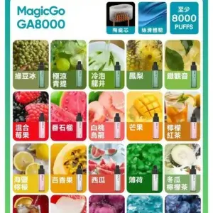 RELX悅刻8000口拋棄式scaled1webp SP2S 台灣電子霧化器旗艦店|主機煙彈現貨專賣