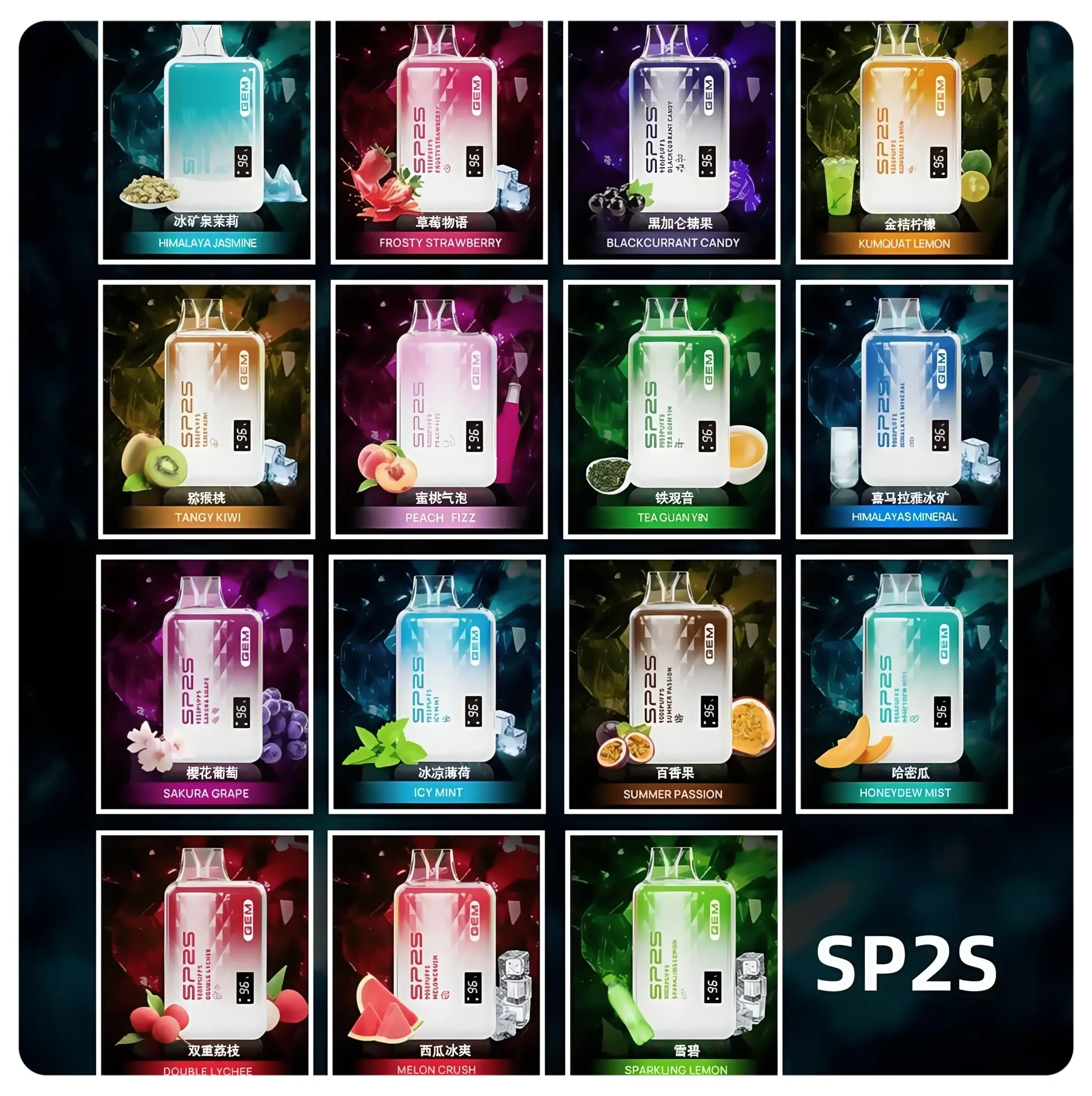 SP2S9000口拋棄式scaled1webp SP2S 台灣電子霧化器旗艦店|主機煙彈現貨專賣