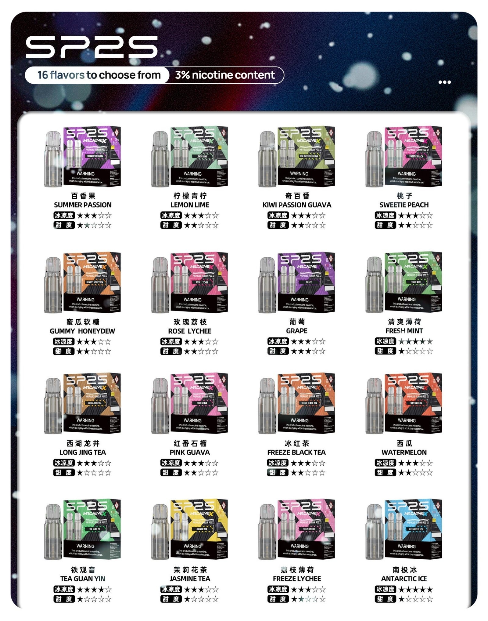 SP2SMAX煙彈jpg SP2S 台灣電子霧化器旗艦店|主機煙彈現貨專賣