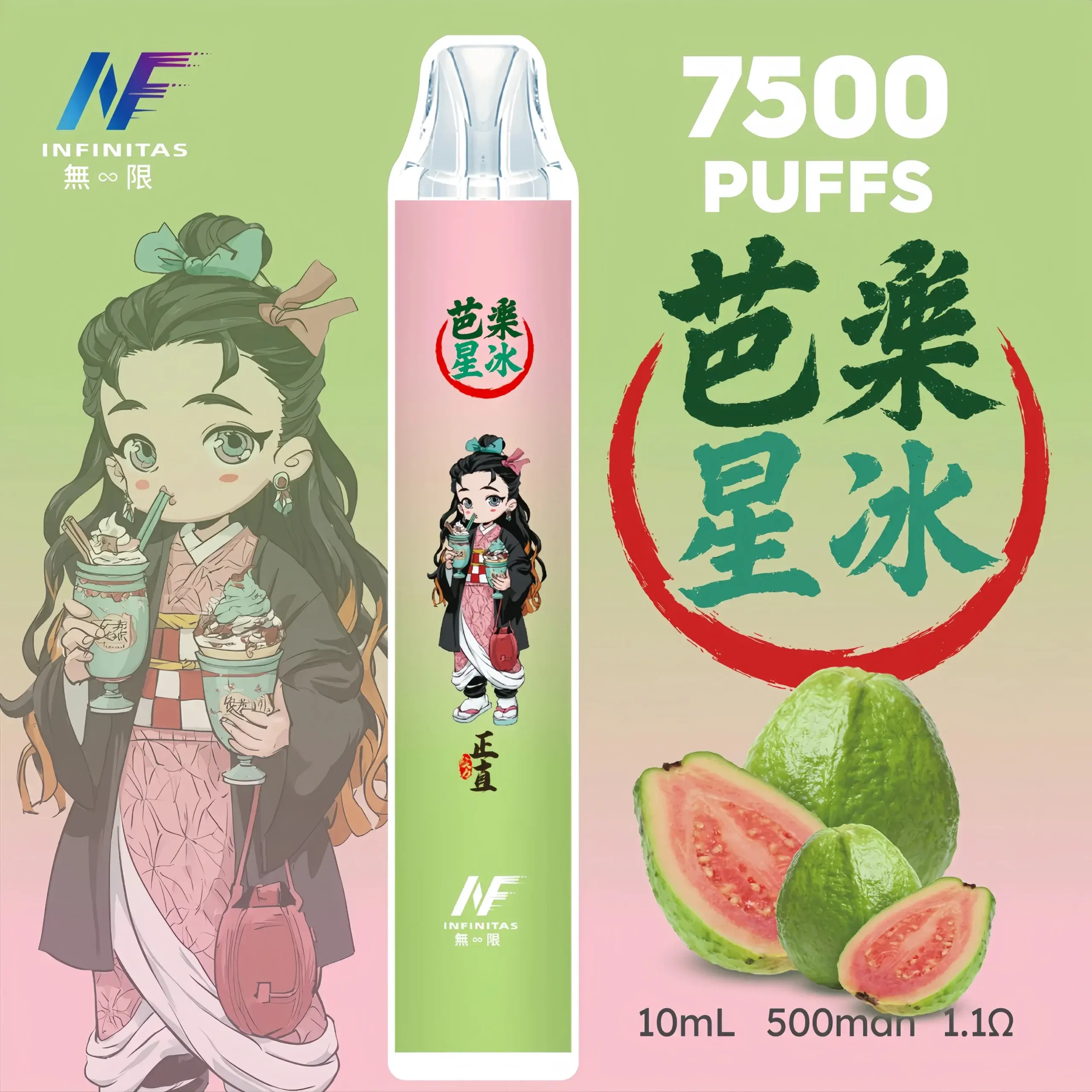 inf鬼滅之刃7500口1scaled1scaled1webp SP2S 台灣電子霧化器旗艦店|主機煙彈現貨專賣