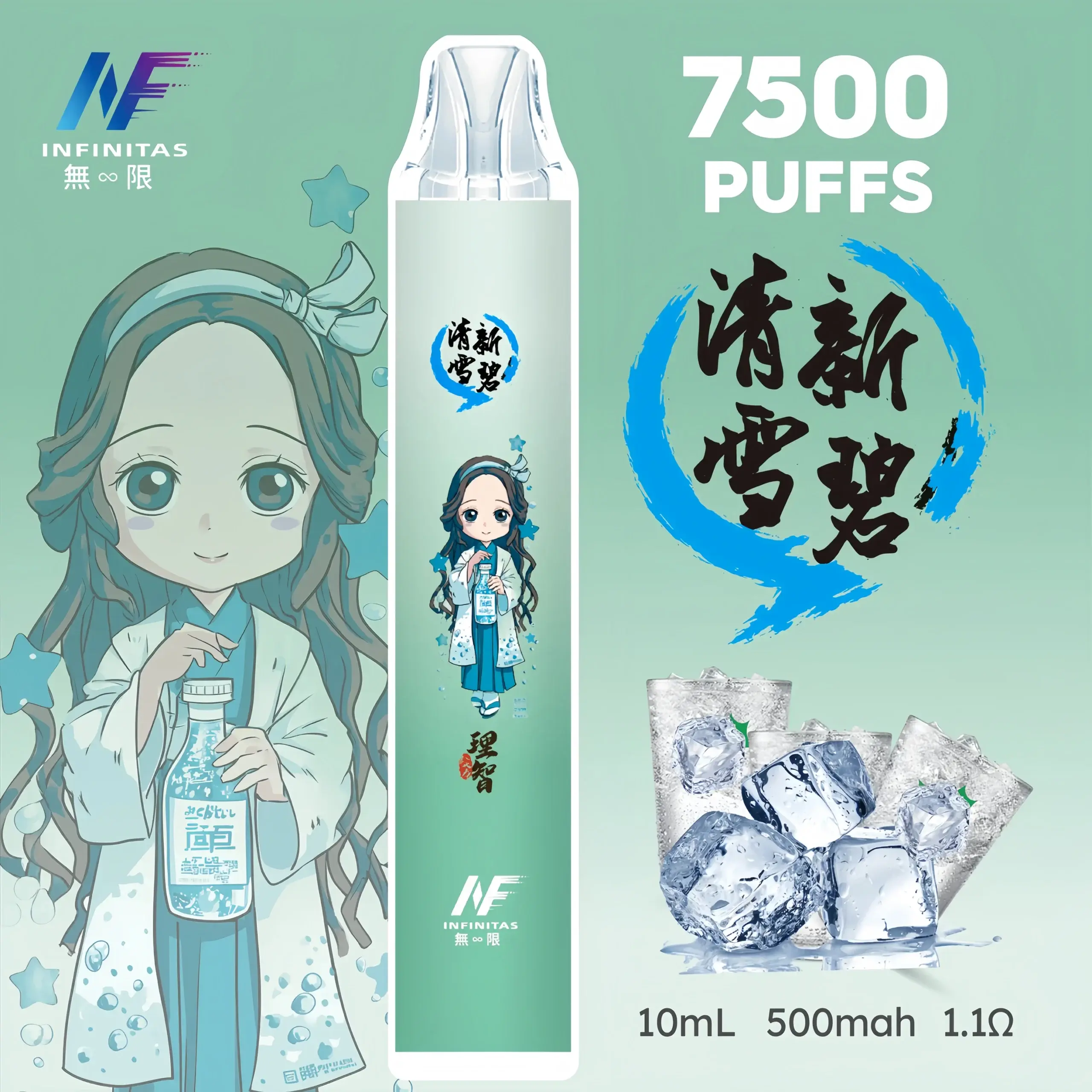 inf鬼滅之刃7500口111scaled1scaled1webp SP2S 台灣電子霧化器旗艦店|主機煙彈現貨專賣