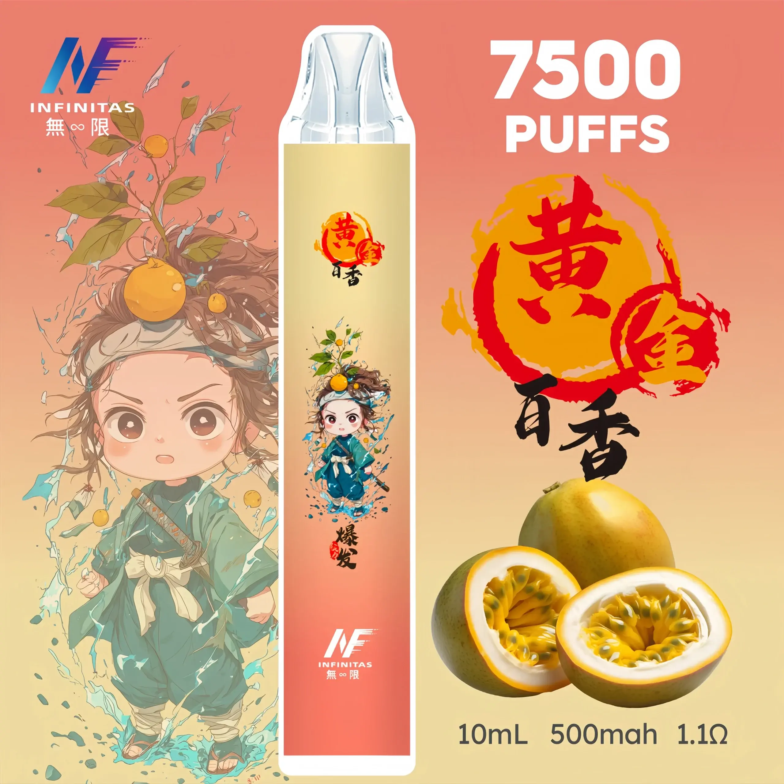 inf鬼滅之刃7500口17scaled1scaled1webp SP2S 台灣電子霧化器旗艦店|主機煙彈現貨專賣
