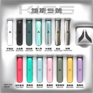 kiss鎧斯5號主機jpg SP2S 台灣電子霧化器旗艦店|主機煙彈現貨專賣