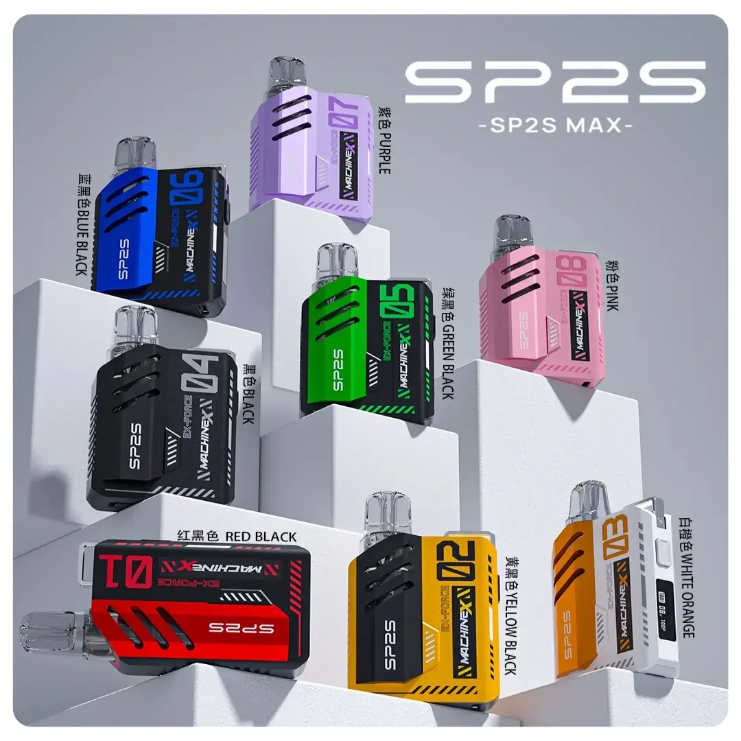 sp2smax主機1webp SP2S 台灣電子霧化器旗艦店|主機煙彈現貨專賣