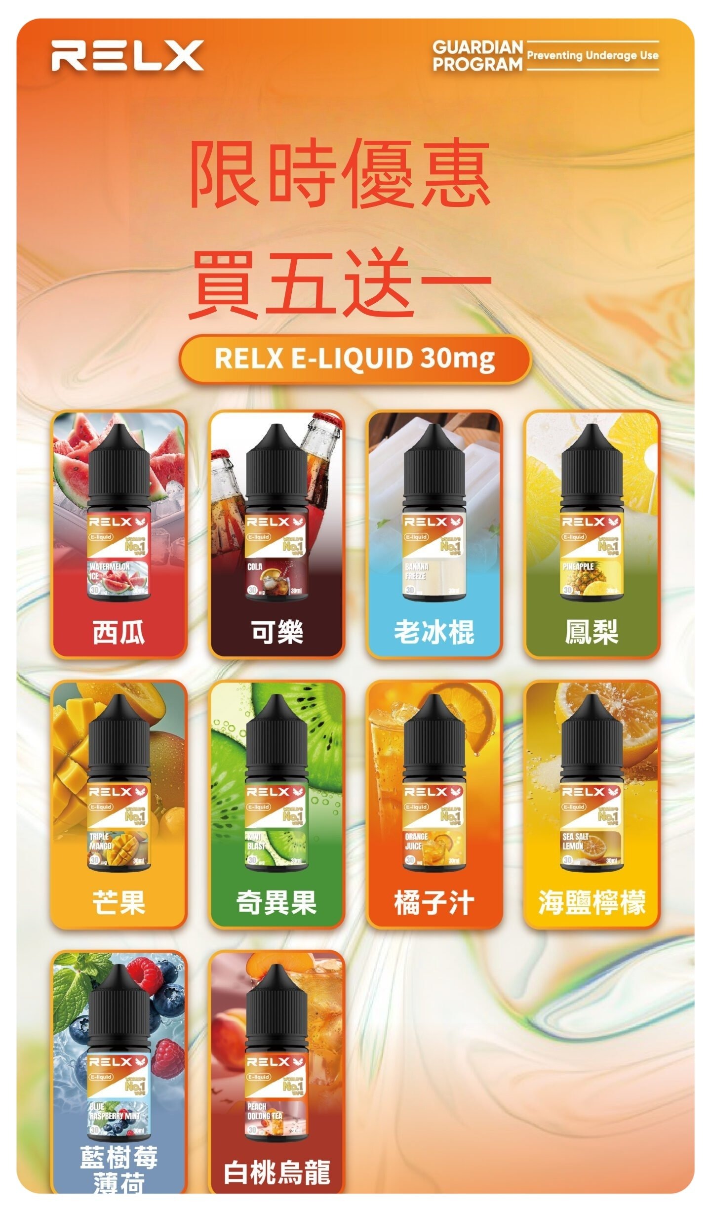 悅刻煙油jpg SP2S 台灣電子霧化器旗艦店|主機煙彈現貨專賣