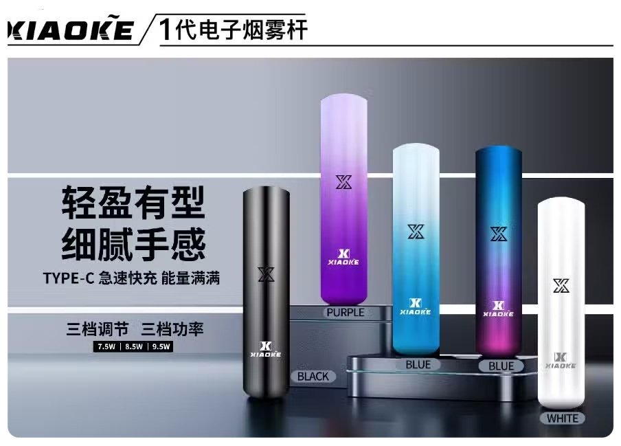 梟客一代主機jpg SP2S 台灣電子霧化器旗艦店|主機煙彈現貨專賣