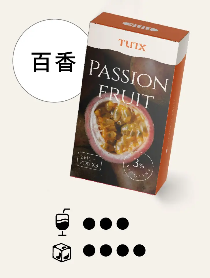 百香pngwebp SP2S 台灣電子霧化器旗艦店|主機煙彈現貨專賣