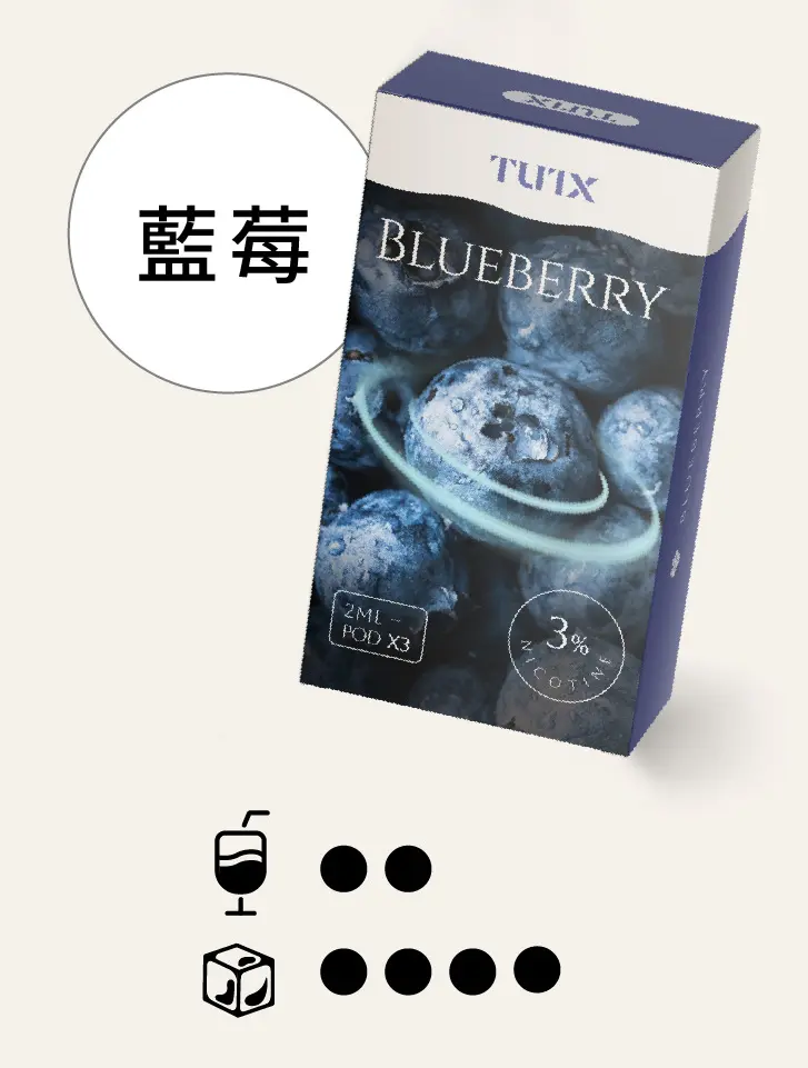 蓝莓pngwebp SP2S 台灣電子霧化器旗艦店|主機煙彈現貨專賣