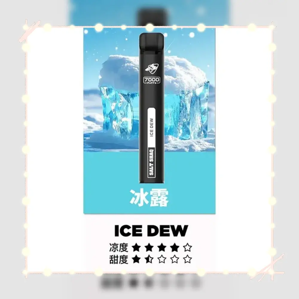鯊克冰露webp SP2S 台灣電子霧化器旗艦店|主機煙彈現貨專賣