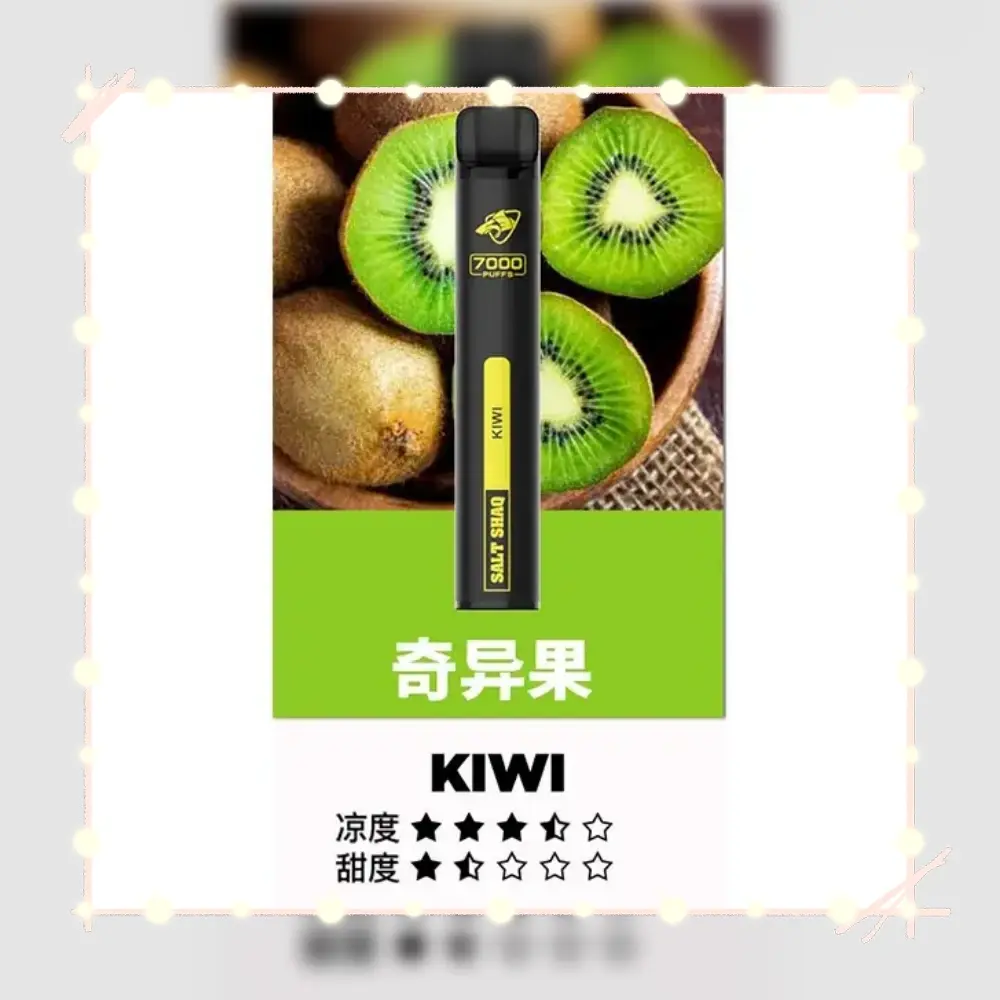 鯊克奇異果webp SP2S 台灣電子霧化器旗艦店|主機煙彈現貨專賣