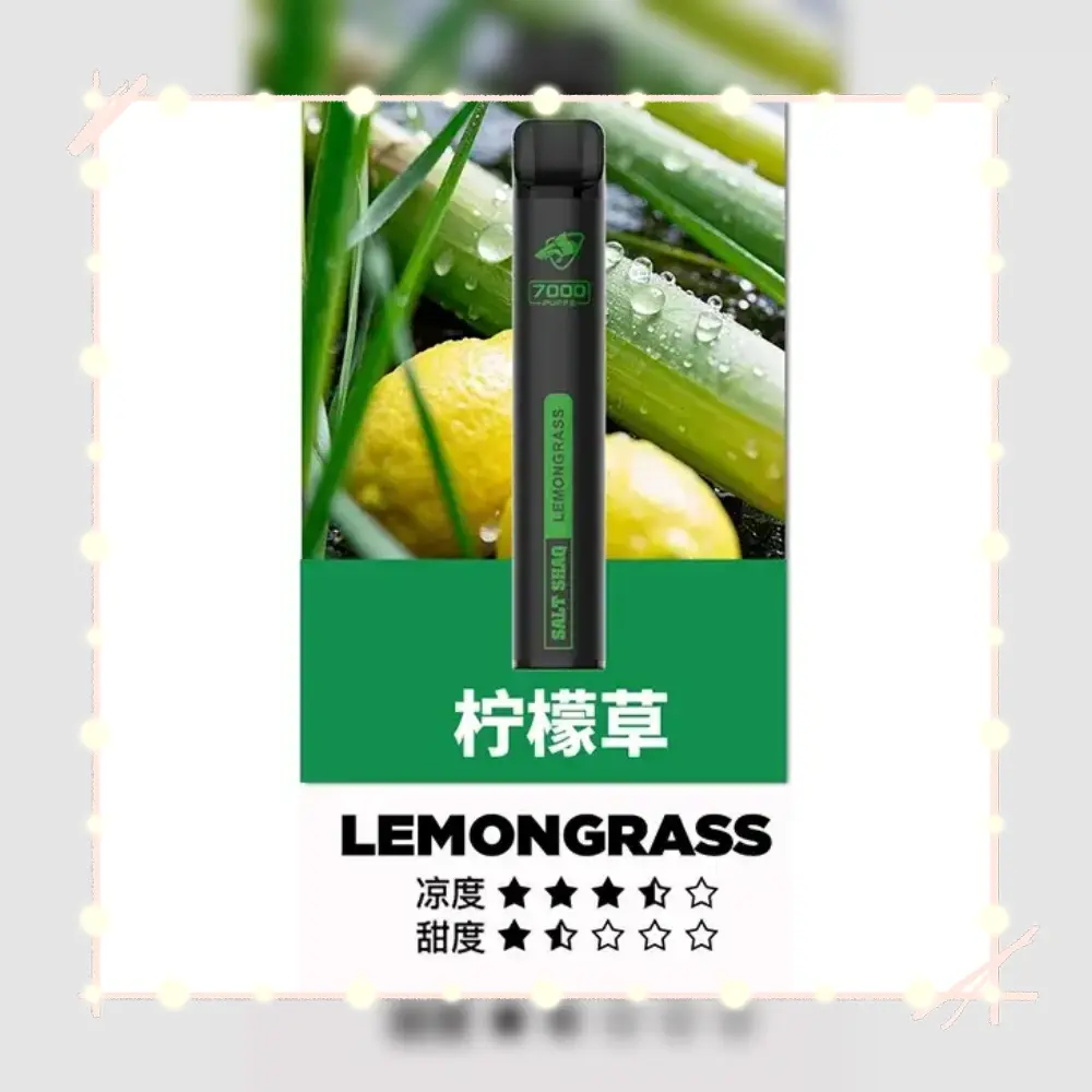 鯊克檸檬草webp SP2S 台灣電子霧化器旗艦店|主機煙彈現貨專賣