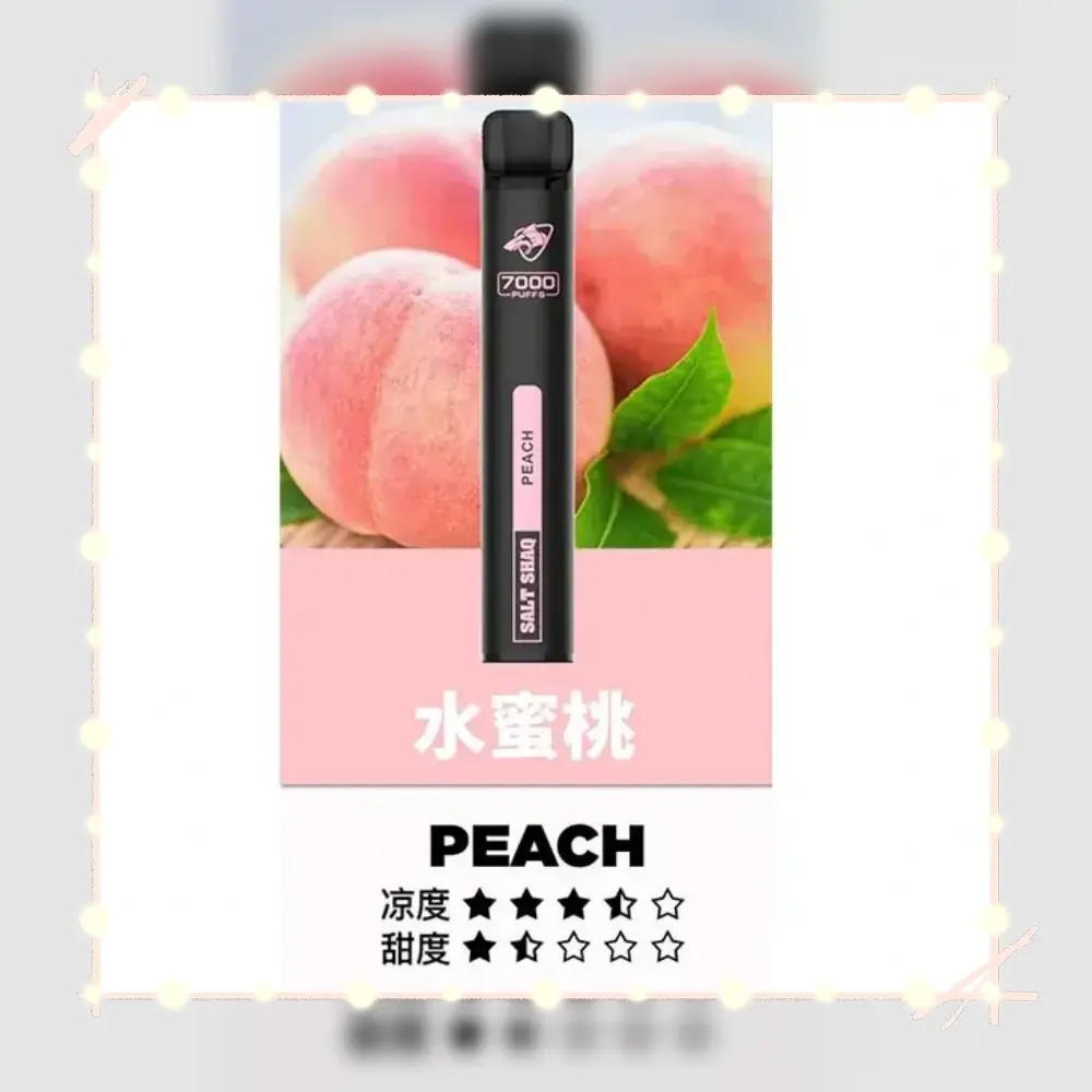 鯊克水蜜桃webp SP2S 台灣電子霧化器旗艦店|主機煙彈現貨專賣