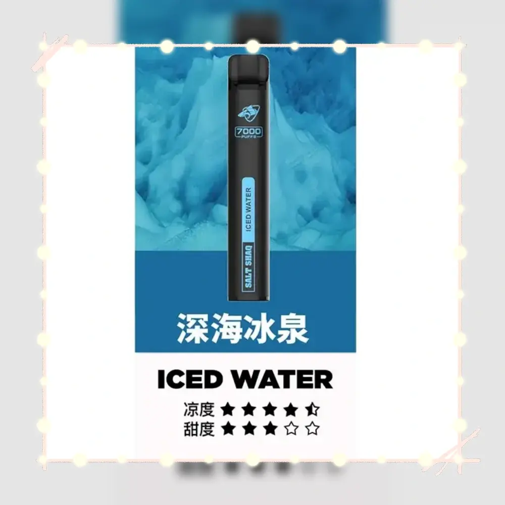 鯊克深海冰泉webp SP2S 台灣電子霧化器旗艦店|主機煙彈現貨專賣