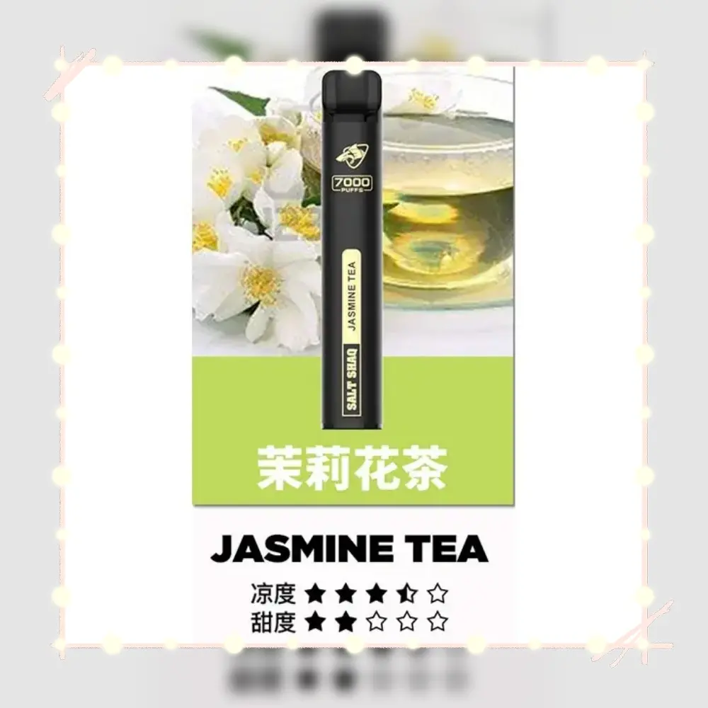 鯊克茉莉花茶webp SP2S 台灣電子霧化器旗艦店|主機煙彈現貨專賣